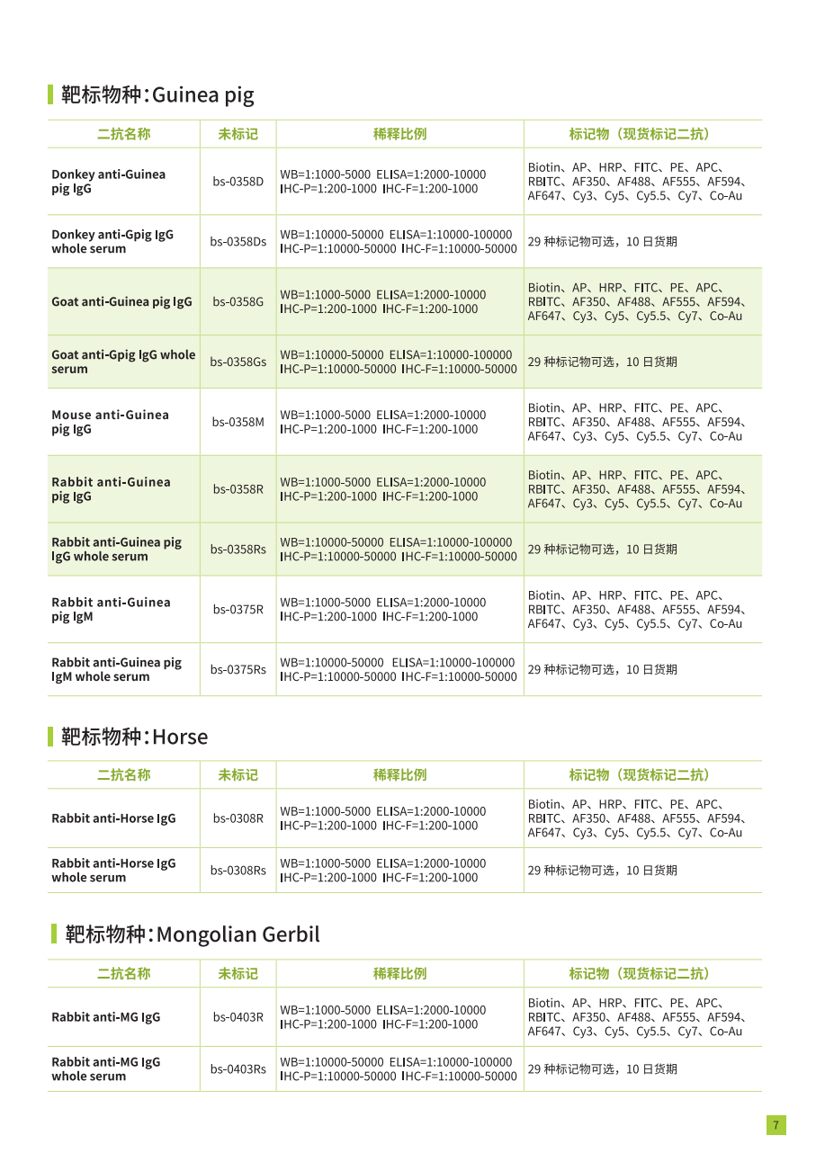 64ec49a2b0d91.png image.png